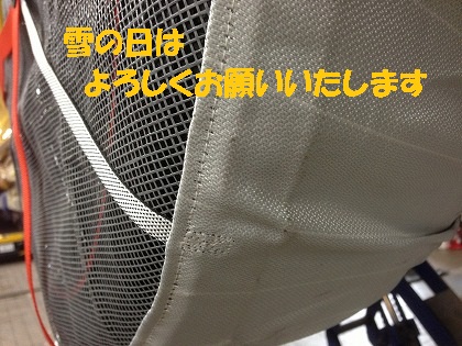 凍結にも強いんだって