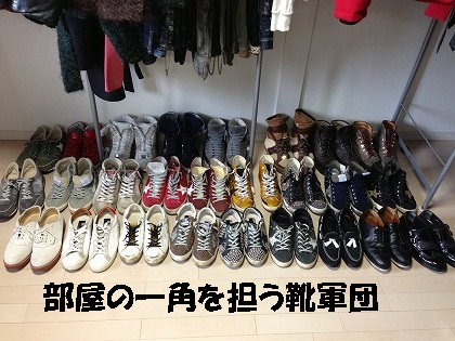 随分と増えてしまった