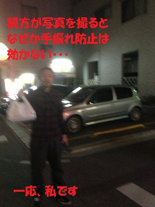 片手にビニール!