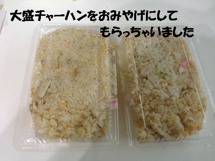 巨大パック2つで大盛りです