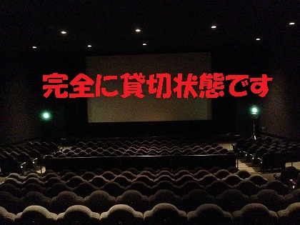 だ〜れもいません・・・