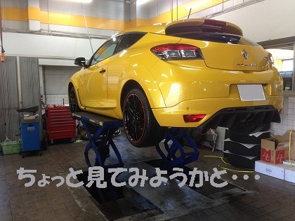 上げてみました