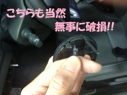 力が邪魔をする・・・