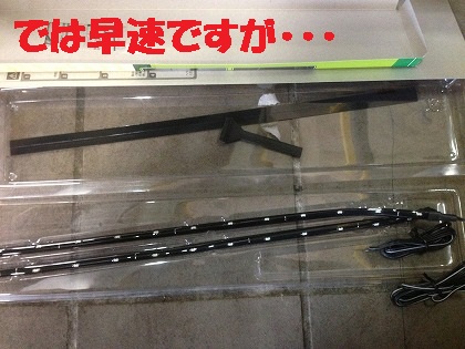 中身を出す!