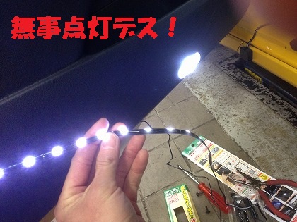 ラッキー!