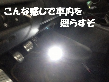 再度チャレンジです