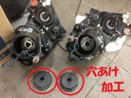 電球入れる穴を広げるんだって