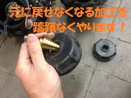 こういう加工大好き!