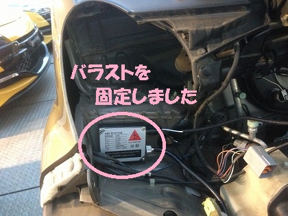 出来るとこまでやろう・・・