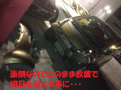 いったん止めます