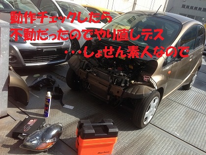 思ったとおり・・・