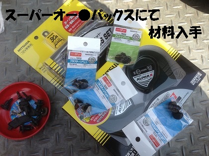 余計なもの買ってるのわかります?
