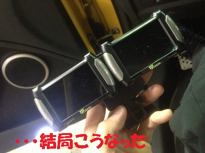 2機がけ