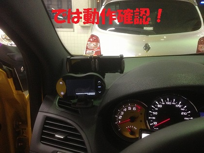 ぶっつけ本番!