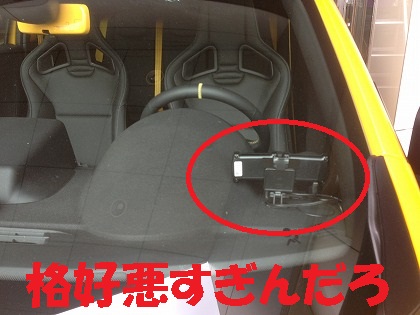 罵声?罵声?