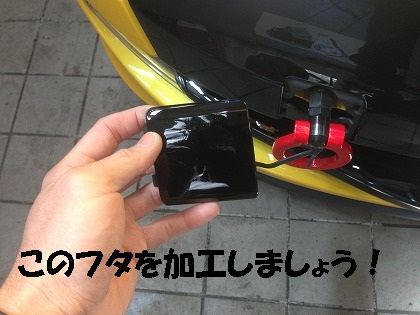 やりますか!
