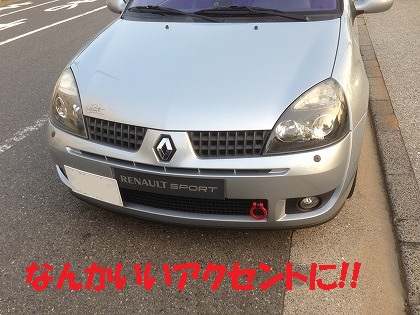 いい感じ!