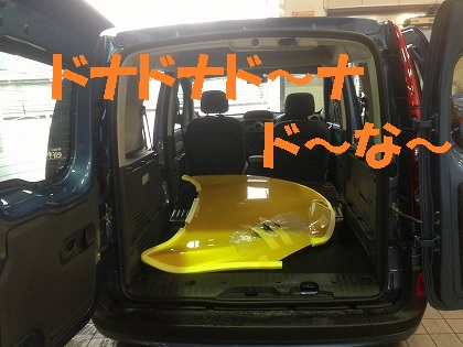 さらばボンネット・・・