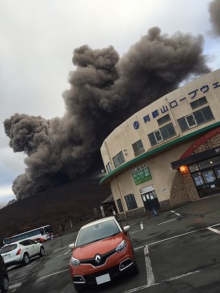 阿蘇山遊びに行ったら噴火した