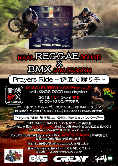 1104.flyer.jpg