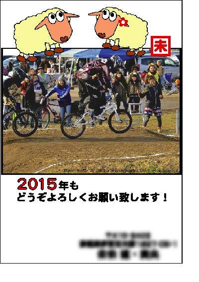 名称未設定-1.jpg
