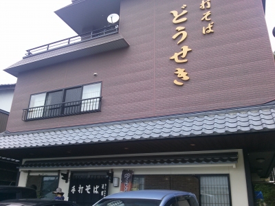 IMG00269.jpg