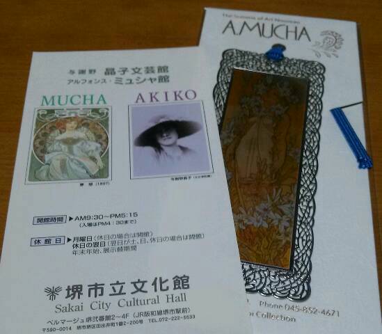 img20140816_161319.jpg