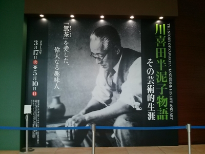 IMG00643.jpg