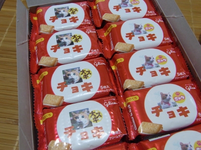 きなこさんからのプレゼント14