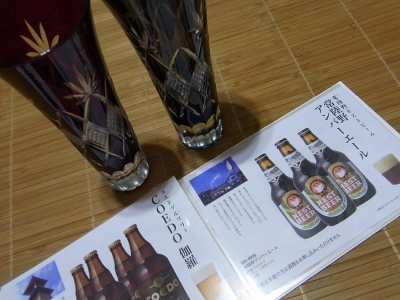 きなこさんからのプレゼント17