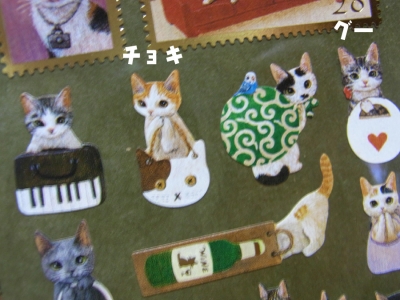 きなこさんからのプレゼント23