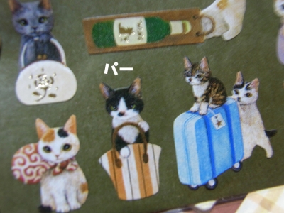 きなこさんからのプレゼント24