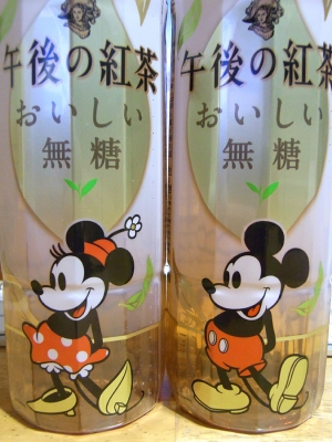 ディズニー午後ティー03