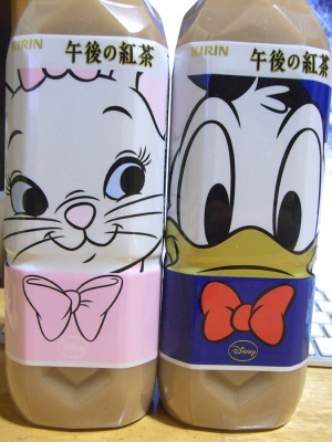 ディズニー午後ティー09