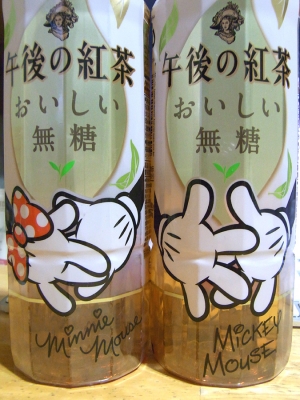 ディズニー午後ティー04