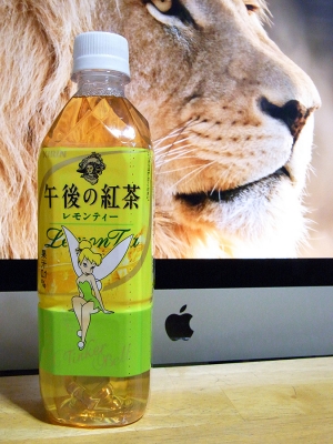 ディズニー午後ティー16