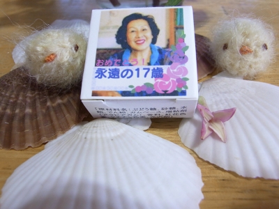 ベランダのお花09