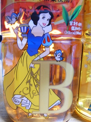 白雪姫