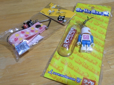 ブーブとムーハマン01