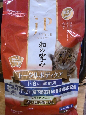 頂いたプレゼント03