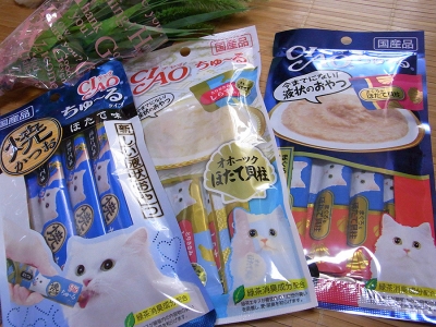頂いたプレゼント12