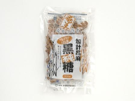 加計呂麻純黒糖・300g