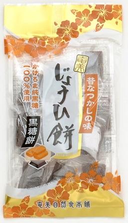 じょうひ餅