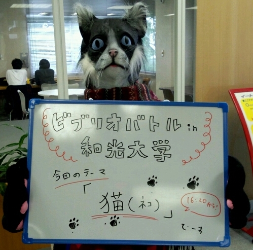 猫がいましたw