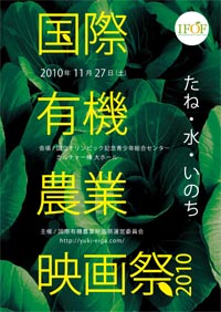 IFOF2010_flier