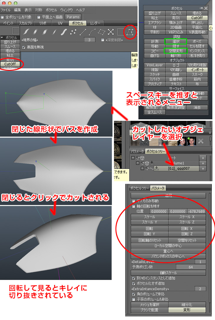 3D-Coat