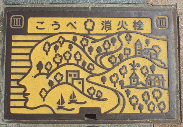 マンホール