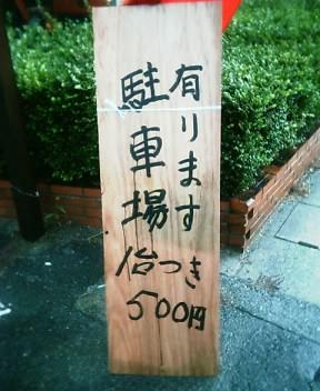500円