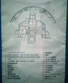 15ぴっぽ解説