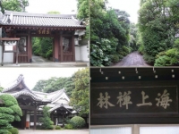 東禅寺